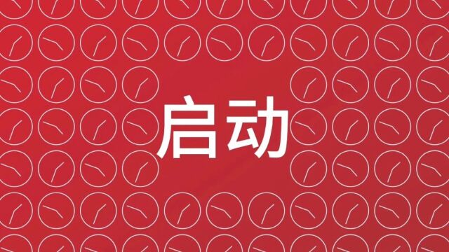 56所定向选调院校公布!江西省2024年选调生招录启动