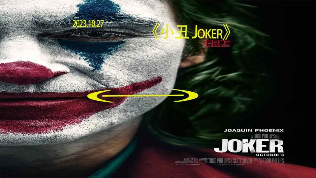 1《小丑 Joker》