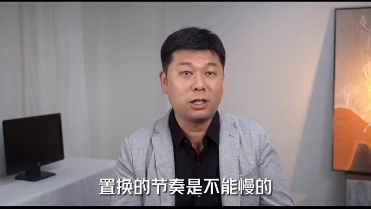 二手房抛售 可能已经晚了