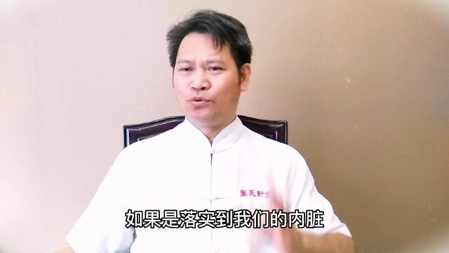 脏腑养生:五行与五脏,其中一个虚无飘渺而难以把握