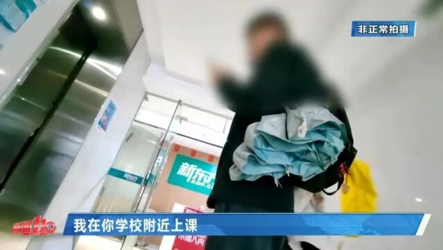 福州有在职教师参与学科校外培训?培训机构:我不方便说