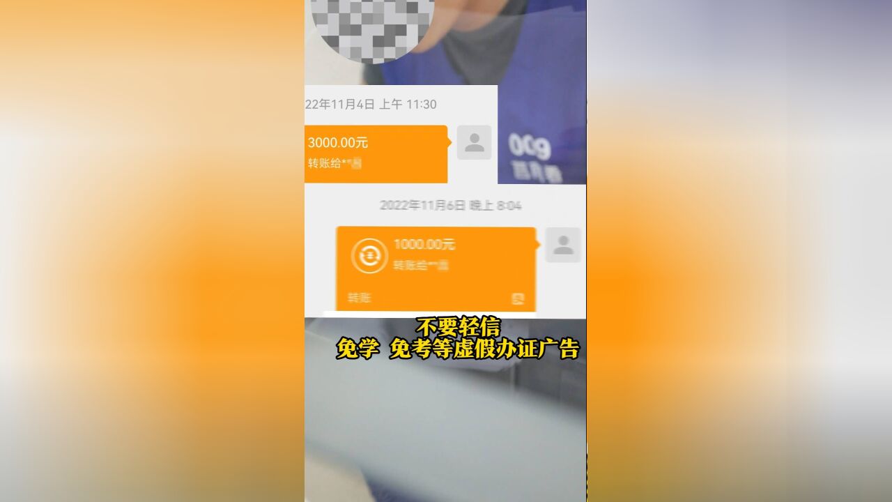 包过?莒南公安破获一起“网上办证”诈骗案 全国各地多人被骗