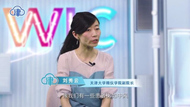 云端研究院|科技改变生活 脑机交互为特殊人群带来福音