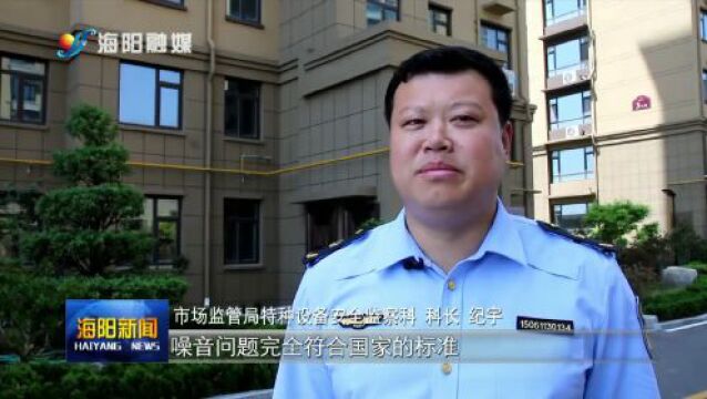 山东海阳:电梯专家“会诊” 排隐患解民忧