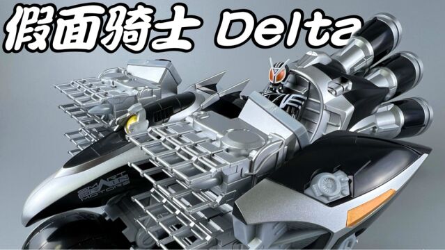 最帅骑士摩托 假面骑士Delta 喷射滑行者!