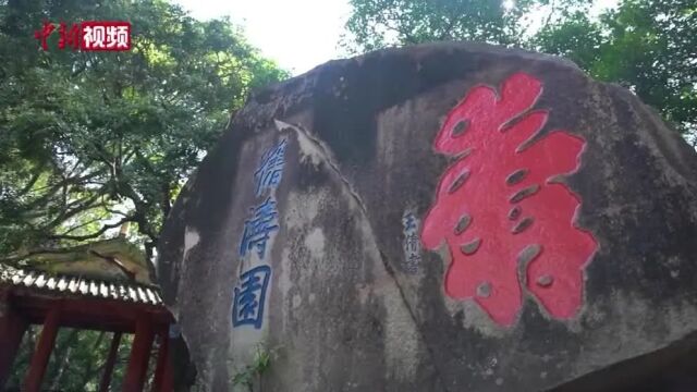 唐代至今摩崖石刻遍及福州乌山:千年书法的秀场