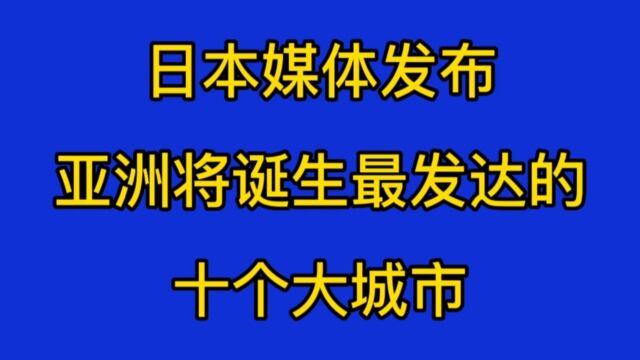 评价标准不同,你认可这些排名吗?