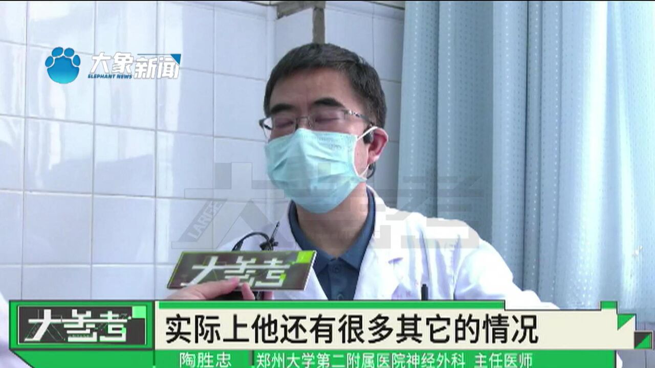 河南郑州:孩子经常出现痴笑情况,检查竟是患上脑肿瘤!