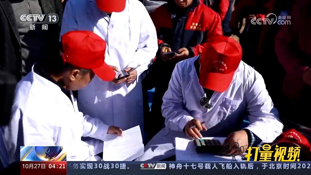 吉林:预计年产量850亿斤,秋粮已收获90.7%