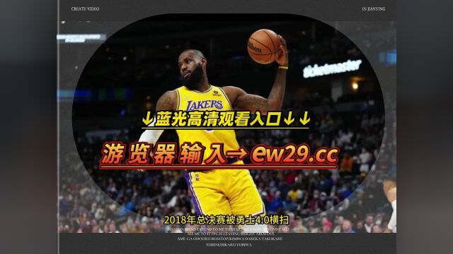 NBA官方高清回放:掘金VS湖人全场完整录像回放中文全场湖人VS掘金赛事观看