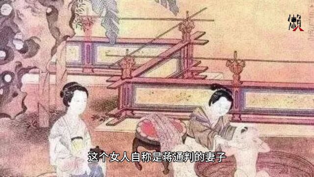 中国古今妖怪之产鬼