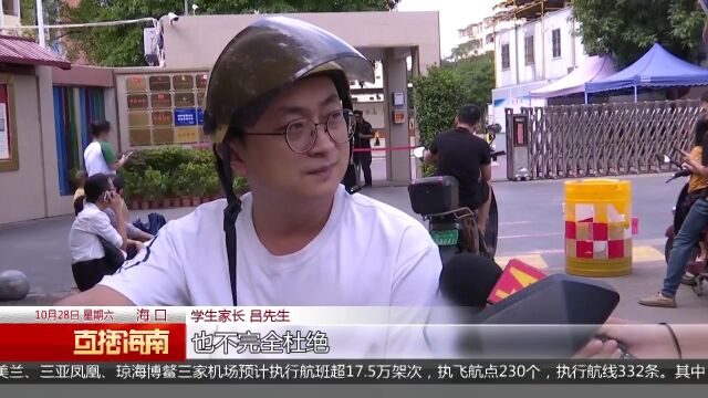 营造风清气正网络空间 《未成年人网络保护条例》发布