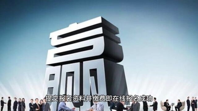 社会稳定风险管理师考哪些证?社会稳定风险管理师证在哪办理?