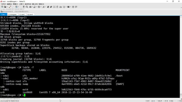 千锋java培训:必会的linux视频教程071.进阶篇磁盘挂载