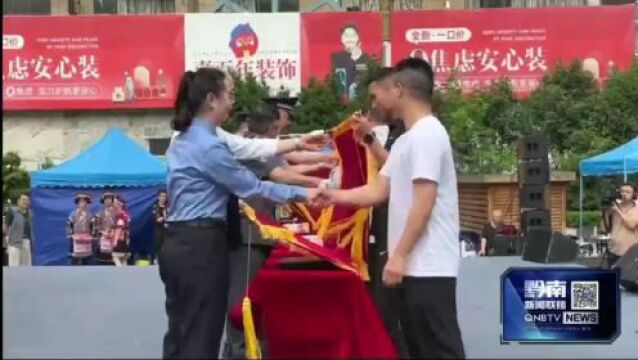 黔南新闻联播|都匀公安:“云警战队”服务基层提质增效