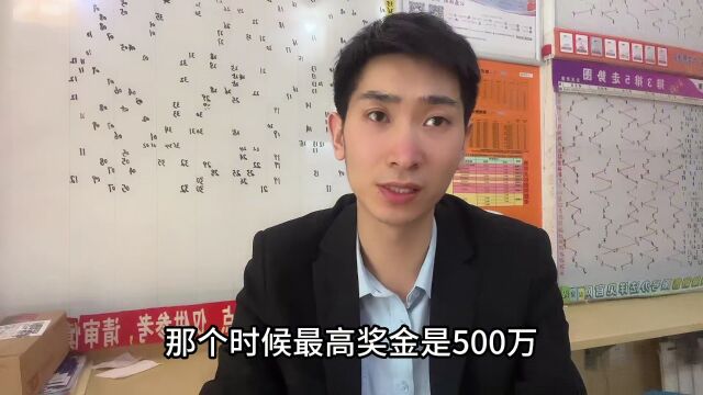 福建一购彩者,喜中七星彩一等奖30注,奖金1.5亿