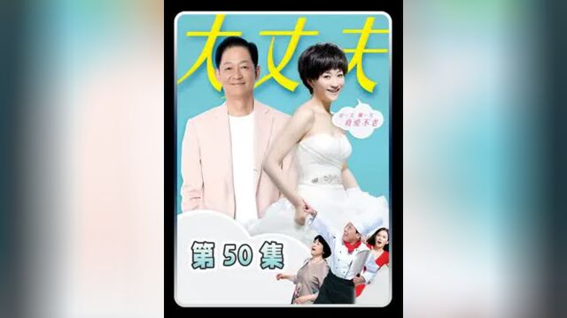 1755.老阿姨交往小奶狗,怎料他是女上司的儿子