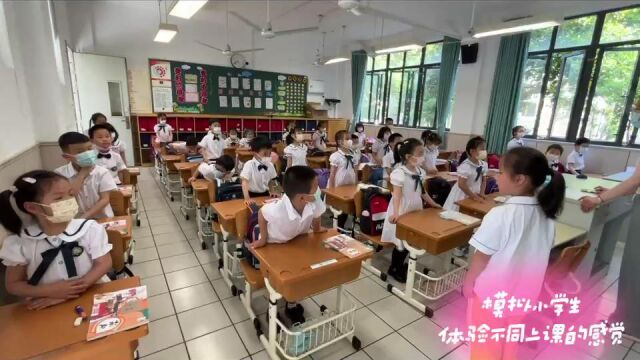 明珠幼儿园参观小学