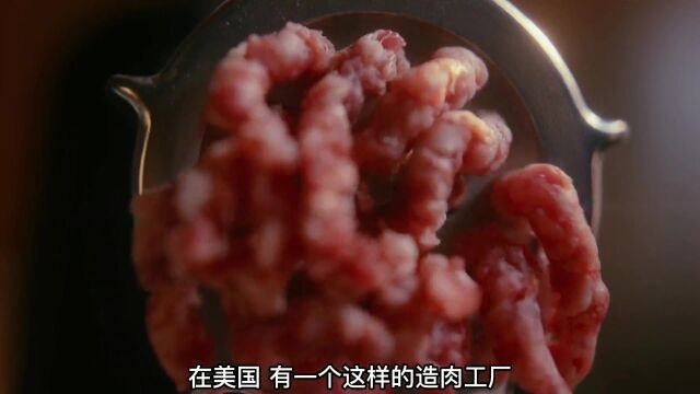 食人族!13