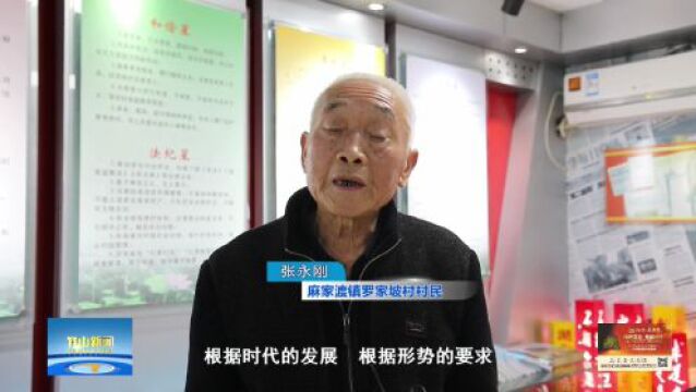 【十星闪耀30年】竹山15人被授予“星”模范!