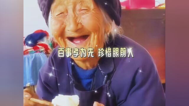 素材来源 家中有娘才是福,百善孝为先! #天猫双11省学指南