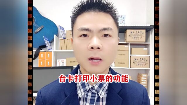 商家刷卡机怎么选?银拉多内.银环支付.银拉支付.广东银环科技有限公司.广东春哥!