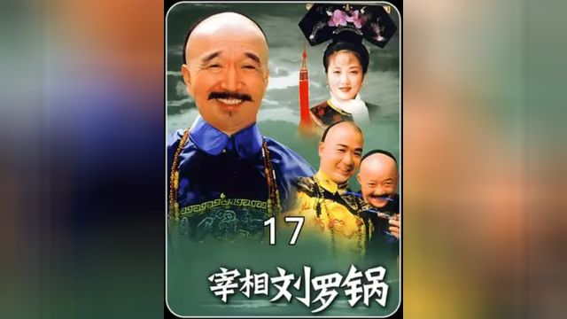 温国凯83岁被改成38岁,大臣们与乾隆都笑喷了