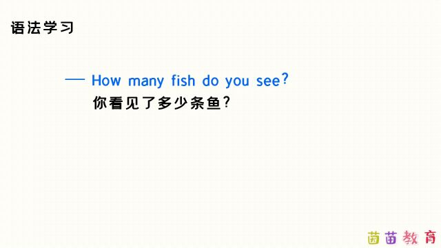 326:6.7 20以内的基数词构成