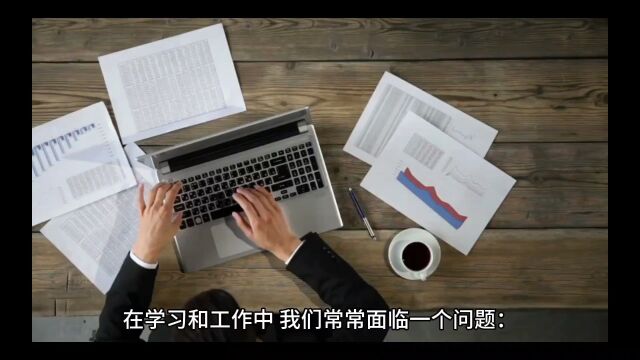 书本知识和实践经验哪个重要?