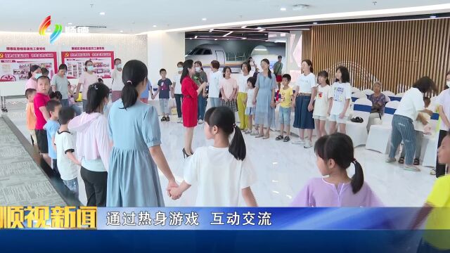 助力儿童友好城市创建 区妇联举办结对家庭亲子活动