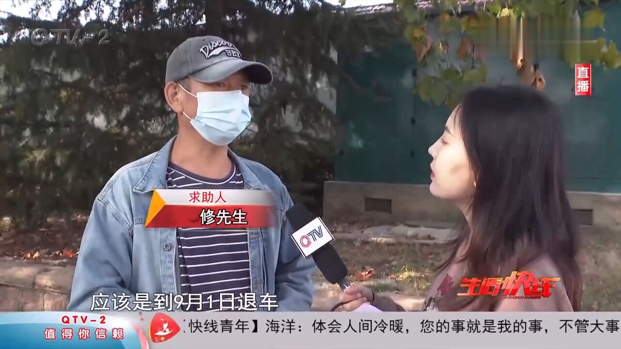 两个多月前就办理了退车,押金却迟迟不到账,啥时候给退?