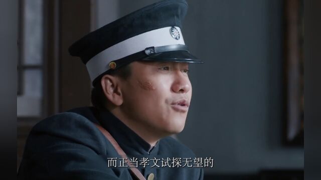 白孝文的逆袭之路,从第一天开始影视解说好剧推荐白鹿原