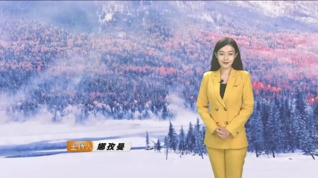 冷空气马上到!气温断崖式下跌!乌鲁木齐连续两天有雨夹雪!