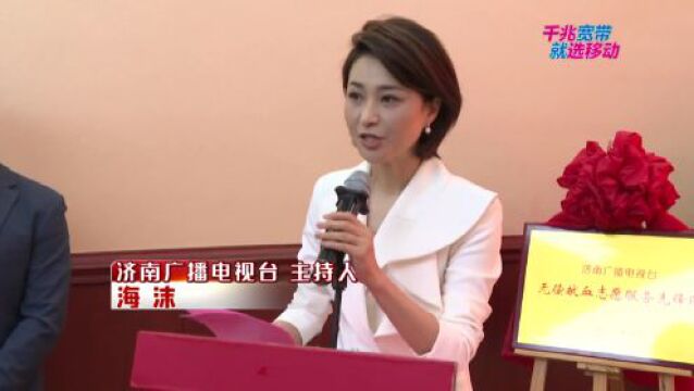 “无偿献血 为爱伸手” | 济南广电“输”出正能量