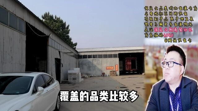 农副产品和生鲜水果批发在哪里进货?这家社区团购供应链都能满足