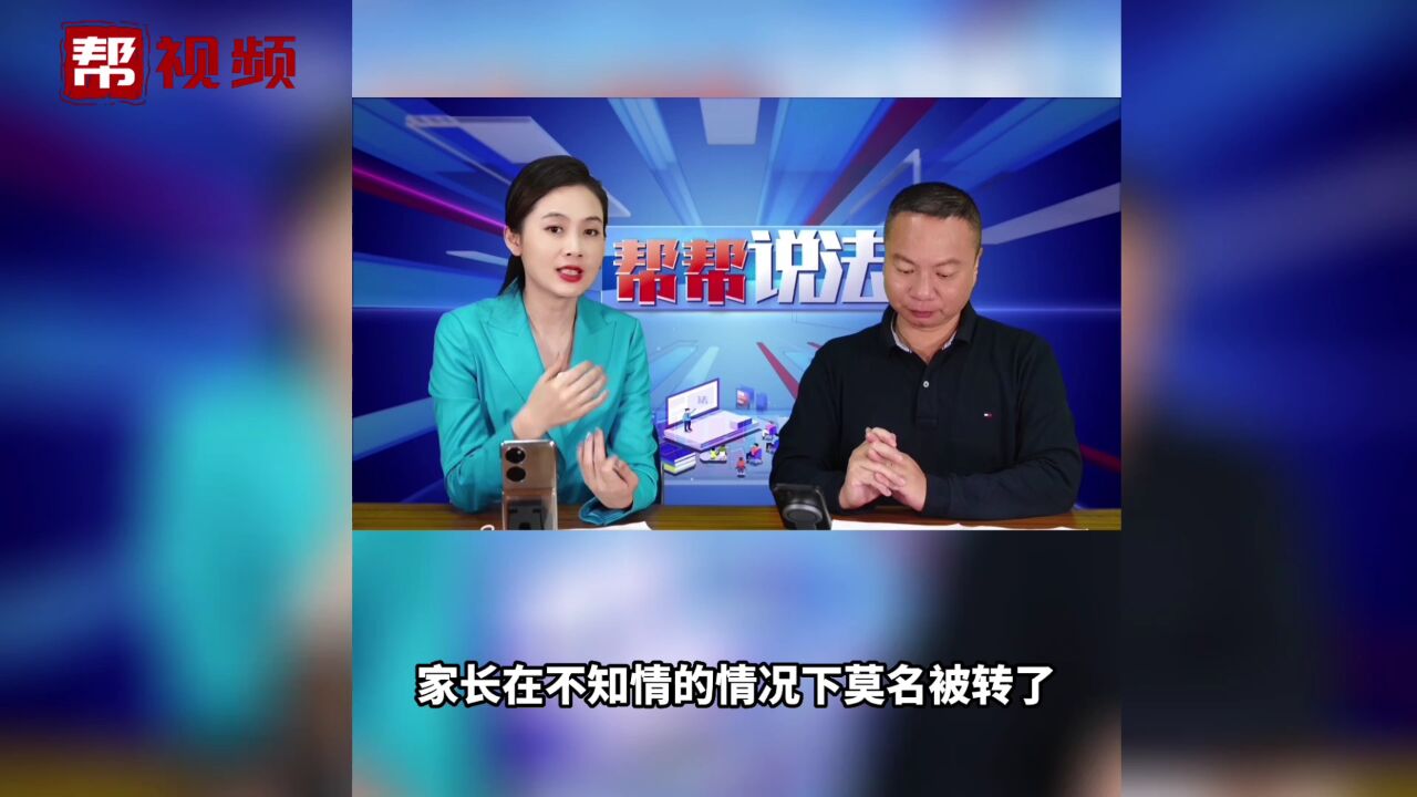 培训机构接连倒闭退费难 家长该如何维权?