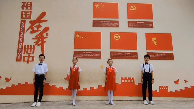 小学生《My Motherland and Me》英文诗歌深情朗诵