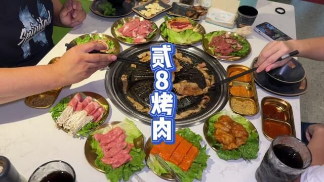 全部都是肉,吃的好爽!#贰8烤肉#长沙美食地图#生活季#长沙星耀互娱