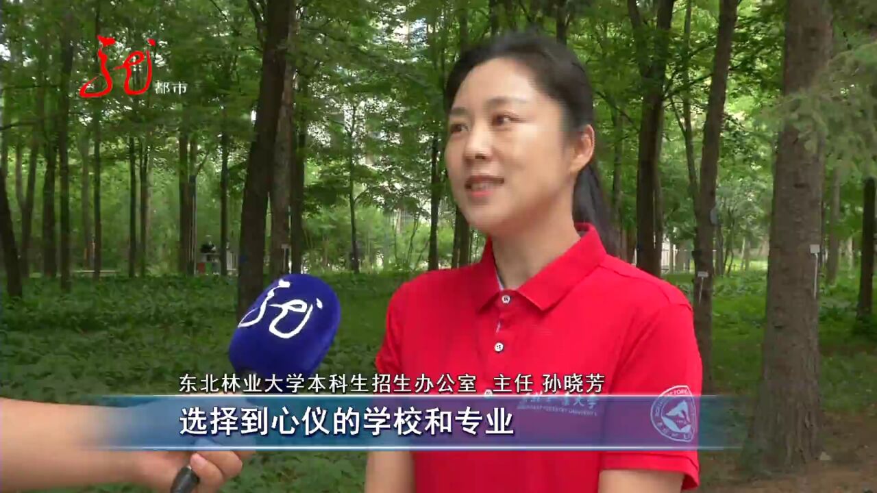 东林校园开放日:高招联合咨询会等你来