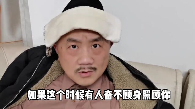 谁是最值得珍惜的人!?