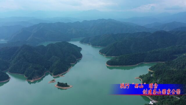 湖南南山国家公园管理局:集中销毁白云湖联合整治收缴物