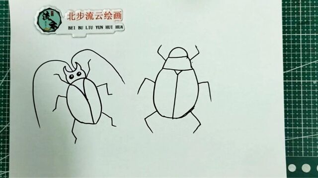 甲壳虫简笔画绘画