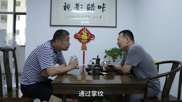 通过掌纹可以看出一个人的性格!