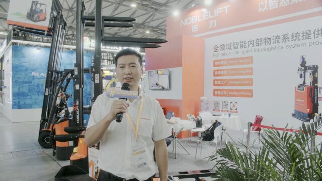 LogiMAT China展 诺力智能装备股份有限公司 产品介绍.1