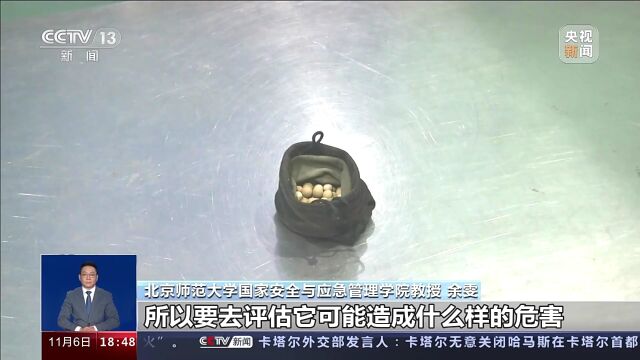 辐射严重超标 “保健石”对人体有何危害?