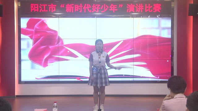 学习党的二十大做“眼里有光 心里有爱”的新时代好少年 邓策文 阳春市第一中学