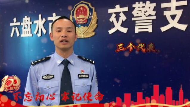 【党史学习教育】吟诵红色经典 礼赞建党百年