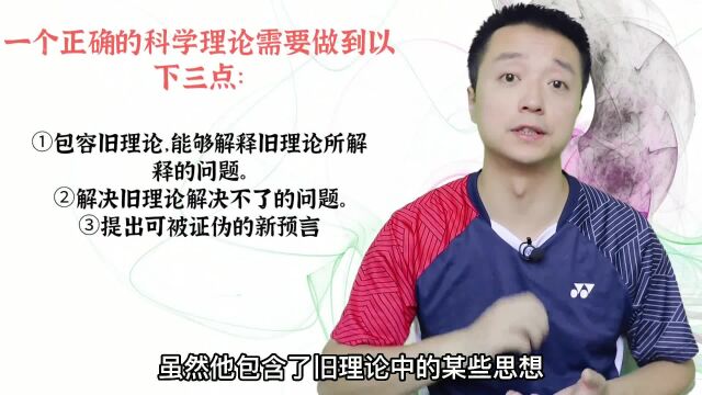 宇宙(5)开普勒打破人类千年幻想,物理学对称性第一次破缺