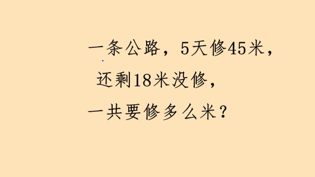 具备分类思维,轻松解决综合题.