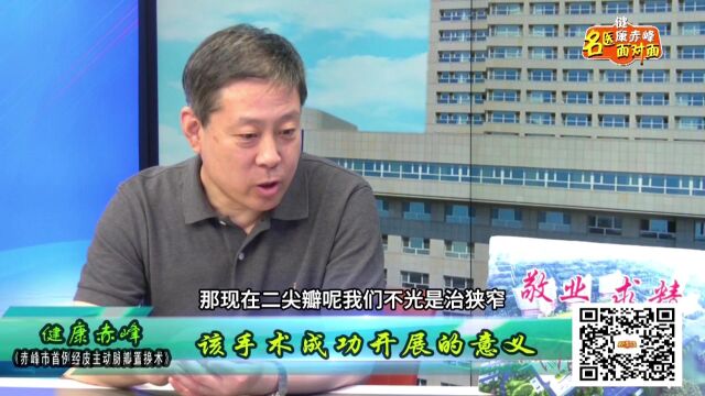 市医院满荣海公众号版新